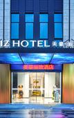 Туры в отель MEHOOD LESTIE Hotel (Bao'an International Convention and Exhibition Center Shajing Branch)