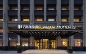 Туры в отель Sanmenxia Wanda Meihua Hotel