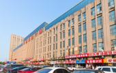 Туры в отель Continent Business Hotel (Changchun West Railway Station)