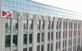 Туры в отель Continent Business Hotel (Changchun West Railway Station)
