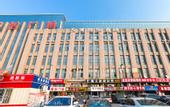 Туры в отель Continent Business Hotel (Changchun West Railway Station)