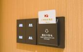 Туры в отель Continent Business Hotel (Changchun West Railway Station)