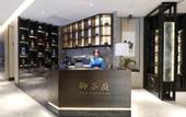 Туры в отель Yuluxe Lanzhou