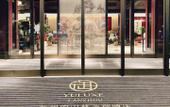 Туры в отель Yuluxe Lanzhou