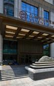 Туры в отель Yuluxe Lanzhou