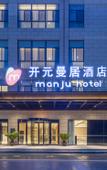 Туры в отель Manju Hotel