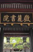 Туры в отель TILL BRIGHT Hotel (Changsha Binjiang Jinrong Center)