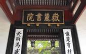 Туры в отель TILL BRIGHT Hotel (Changsha Binjiang Jinrong Center)