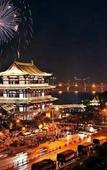 Туры в отель TILL BRIGHT Hotel (Changsha Binjiang Jinrong Center)