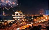 Туры в отель TILL BRIGHT Hotel (Changsha Binjiang Jinrong Center)
