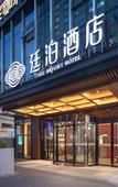 Туры в отель TILL BRIGHT Hotel (Changsha Binjiang Jinrong Center)