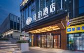 Туры в отель TILL BRIGHT Hotel (Changsha Binjiang Jinrong Center)
