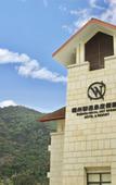 Туры в отель FUZHOU ROYAL HOT SPRING HOTEL & RESORT