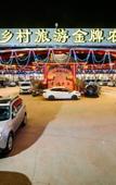 Туры в отель Huizhou Qingtang Lake Intelligent Hotel (Shuikou Lakeside Park)