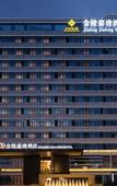 Туры в отель Jinling Hotel, Xingzhuang, Nanjing