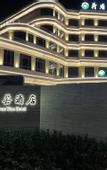 Туры в отель Lotus Pond Kwun Wan Hotel