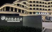 Туры в отель Lotus Pond Kwun Wan Hotel