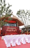 Туры в отель Chengdu Tianfu Zhanqi Hotel