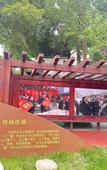 Туры в отель Chengdu Tianfu Zhanqi Hotel