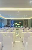 Туры в отель Chengdu Tianfu Zhanqi Hotel
