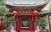 Туры в отель Lianxi Inn