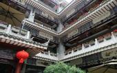 Туры в отель Lianxi Inn