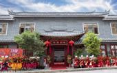 Туры в отель Lianxi Inn