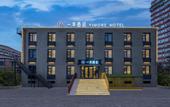 Туры в отель Yimu Hotel (Shijingshan Amusement Park, Beijing Shougang Park Branch)