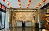 Туры в отель Maison New Century Hotel Wenling Taizhou