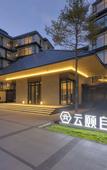 Туры в отель Cloud  Freely  Hotel (Beijing Qinghe High-Speed Railway Station Xiaomi Science Park)