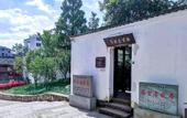 Туры в отель Yiwu Yayue Hotel