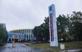 Туры в отель Yiwu Yayue Hotel
