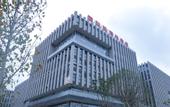 Туры в отель Yiwu Yayue Hotel
