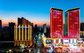 Туры в отель Holiday Inn Express XINJI CITY CENTER by IHG