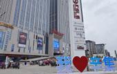 Туры в отель Holiday Inn Express XINJI CITY CENTER by IHG