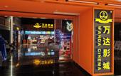 Туры в отель Holiday Inn Express XINJI CITY CENTER by IHG