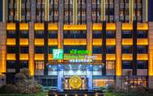 Туры в отель Holiday Inn Express XINJI CITY CENTER by IHG