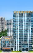 Туры в отель The Empark View Hotel