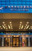 Туры в отель Lanzhou Olympic Sports Rosy Liujing Hotel