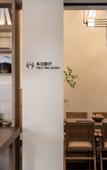 Туры в отель Suzhou Mudu Wanda Yue Resort Hotel