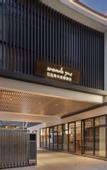 Туры в отель Suzhou Mudu Wanda Yue Resort Hotel