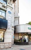 Туры в отель Netfish e-sports Hotel (Shanghai Cao Road Institute of Finance Branch)