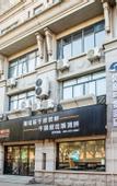 Туры в отель Netfish e-sports Hotel (Shanghai Cao Road Institute of Finance Branch)