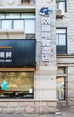 Туры в отель Netfish e-sports Hotel (Shanghai Cao Road Institute of Finance Branch)