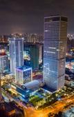 Туры в отель Wuhan Jointown Swan Hotel