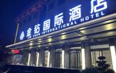 Туры в отель Golden Diamond International Hotel
