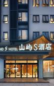 Туры в отель Lucy Hotel  (Chongzhou Government Central Plaza)
