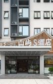 Туры в отель Lucy Hotel  (Chongzhou Government Central Plaza)