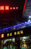 Туры в отель BaiLiQuanZhiJiuDian Hotel (Jiangmen East Railway Station Jianghai Square)