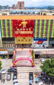Туры в отель OUSILANDE International Hotel